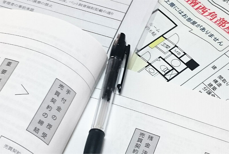 賃貸管理業とは